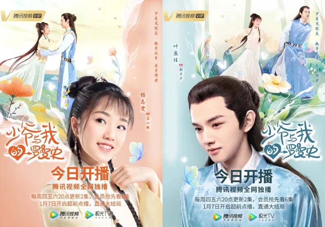 剧烈降温!贵州暴雪来袭!贵阳启动抗凝冻Ⅳ级应急响应