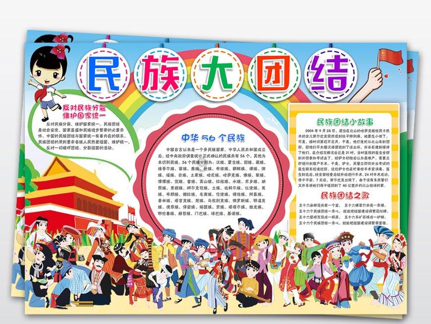 小寨坝镇： 全力以赴“抗凝冻、保畅通”